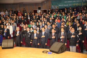 사람이 돌아오는 행복한 고흥살기 군민다짐대회