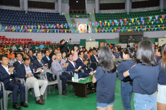 제4회 다문화가족 어울림 한마당