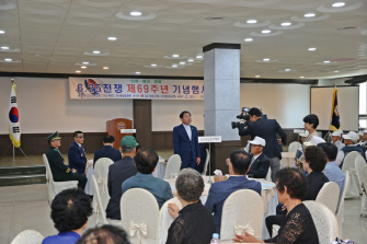 제69주년 6.25전쟁 기념행사