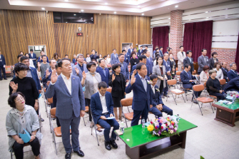 제19기 출범식 및 협의회장 이.취임식