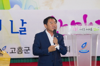 문화원 문화의 날 한마당