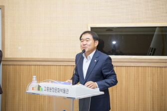 의정자문위원회 정기회