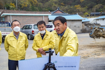 2020년도 행정사무감사 현지확인(대서)