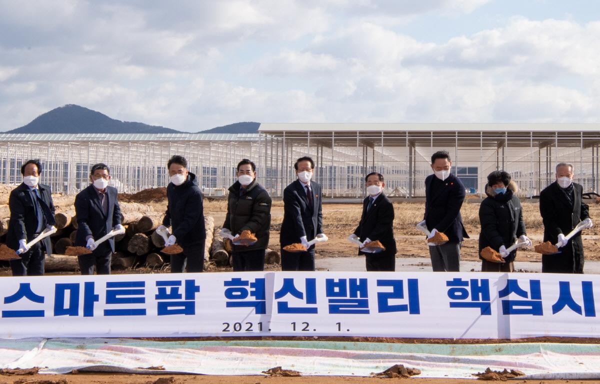 스마트밸리 핵심시설 기공식 첨부이미지 : 2021.12.01 스마트밸리 핵심시설 기공식 (32).jpg