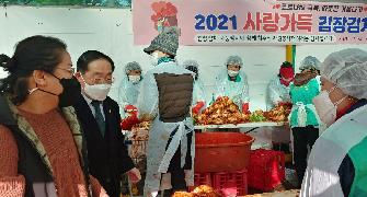 2021사랑가득 김장김치 행복나누기