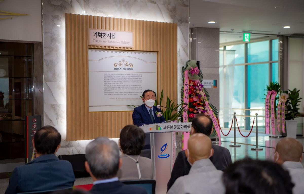 왕실도자, 색을 입히다 교류전 개막식 첨부이미지 : 2021.10.26 왕실도자, 색을 입히다 교류전 개막식 (22).jpg