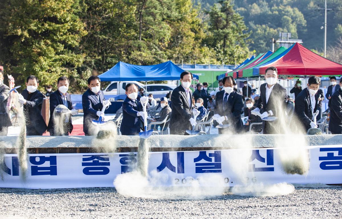 경제사업 종합시설 신축공사 안전 기원제 첨부이미지 : 2021.10.26 경제사업 종합시설 신축공사 안전 기원제 (25).jpg