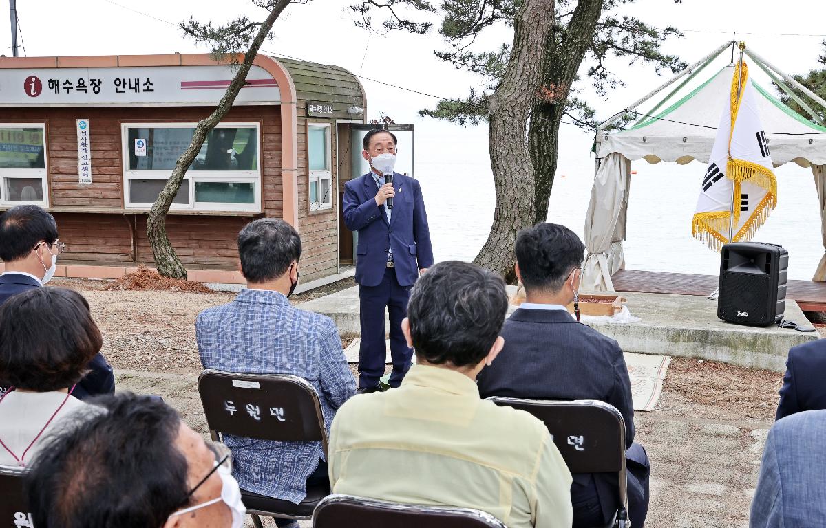 두원 대전해수욕장 개장식  첨부이미지 : 21-07-09 두원 대전해수욕장 개장식 10_1.jpg