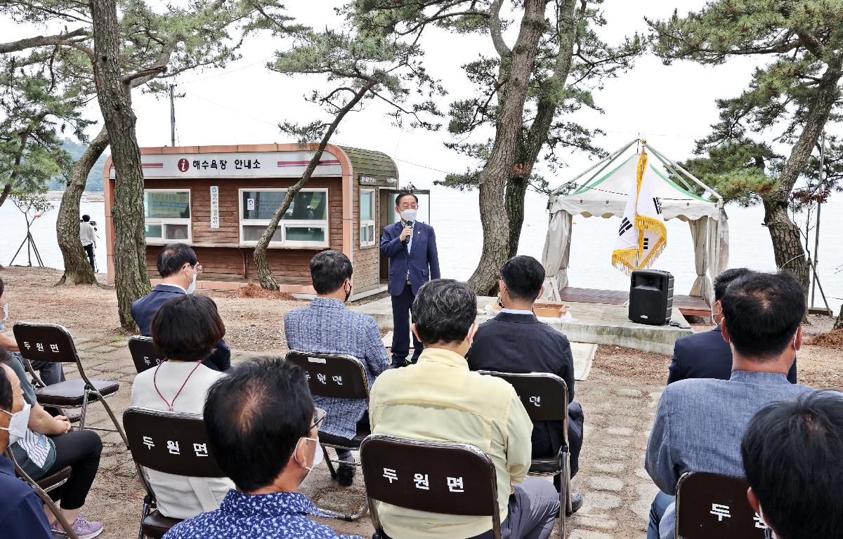 두원 대전해수욕장 개장식  첨부이미지 : 21-07-09 두원 대전해수욕장 개장식 11_1.jpg