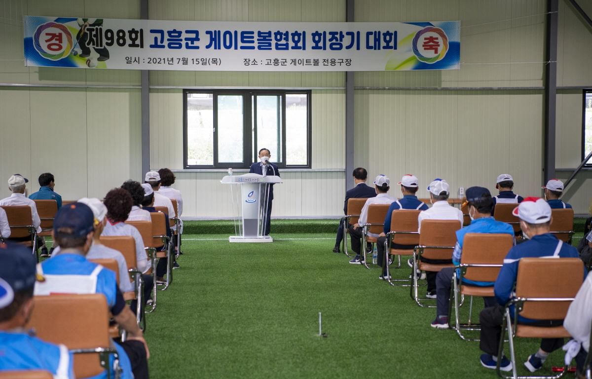 제298회 고흥군 게이트볼협회장기 대회 첨부이미지 : 제298회 고흥군 게이트볼협회장기 대회 _2.jpg