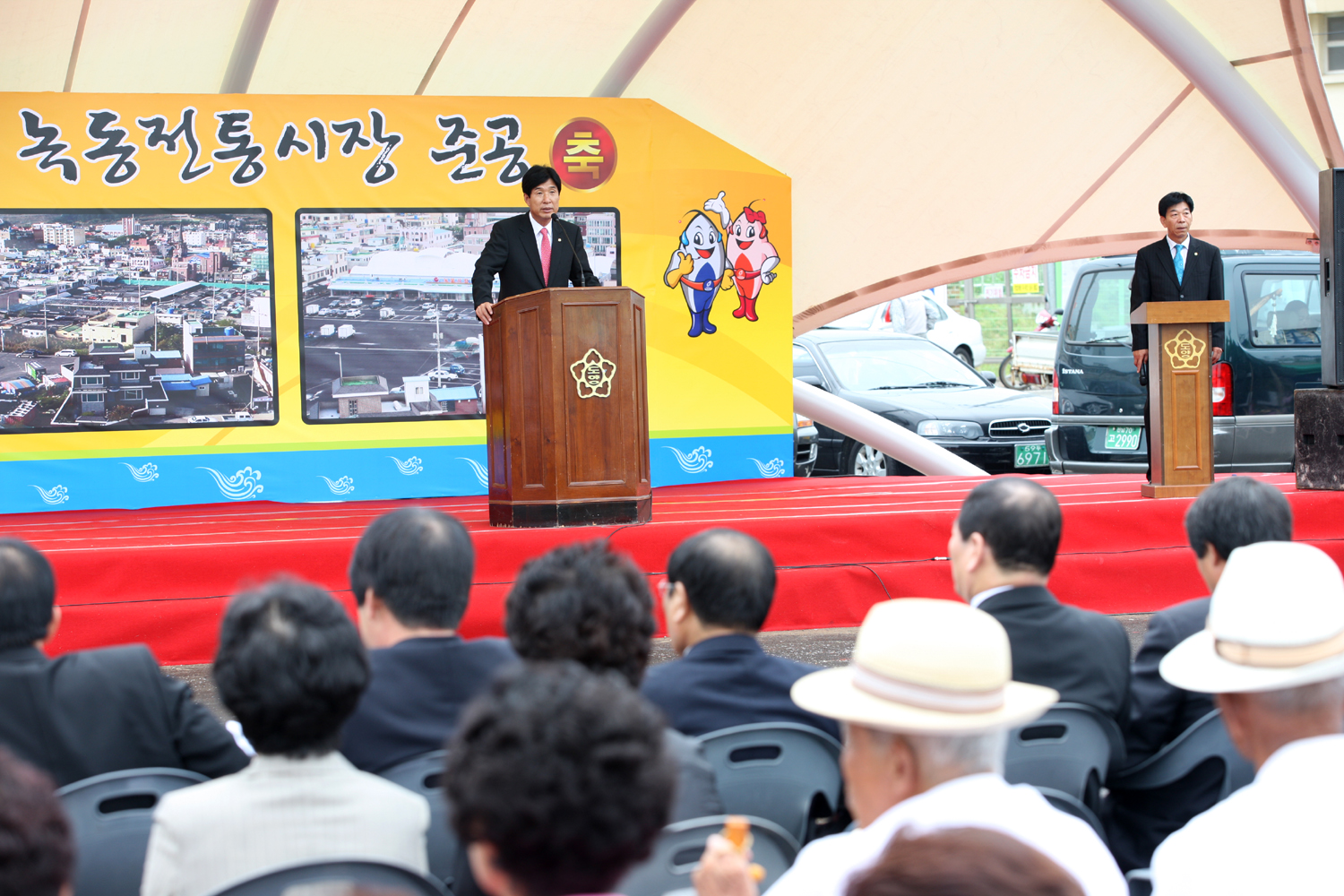 신태균의장 축사장면