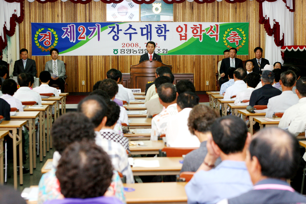 흥양농협 제2기 장수대학 입학식 첨부이미지 : photo79_MG_3807 사본.jpg