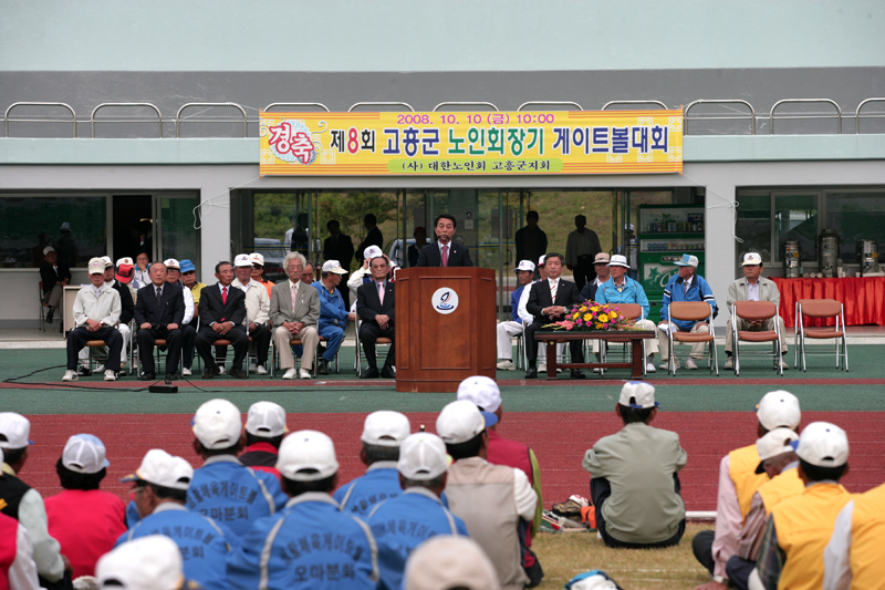 고흥군 노인회장기 게이트볼 대회 참석 첨부이미지 : VZ3Y0131.JPG