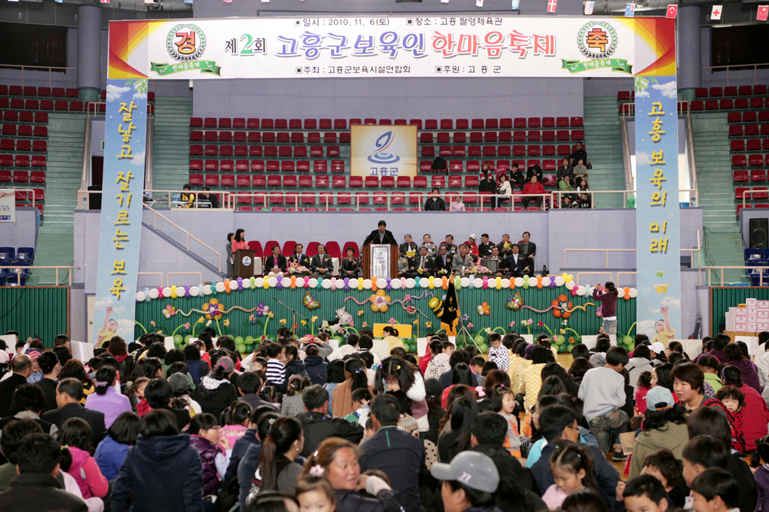 고흥군 보육인 한마음축제 참석 첨부이미지 : 사본 - 사본 -10-11-06 고흥군 보육인 한마음 축제.jpg