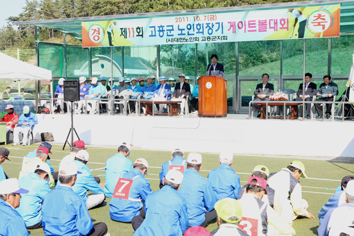 제11회 고흥군 노인회장기 게이트 대회 첨부이미지 : 사본 -5A0X5919.jpg