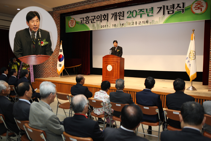 고흥군의회 개원 20주년 기념행사 첨부이미지 : 5A0X6322 복사.jpg