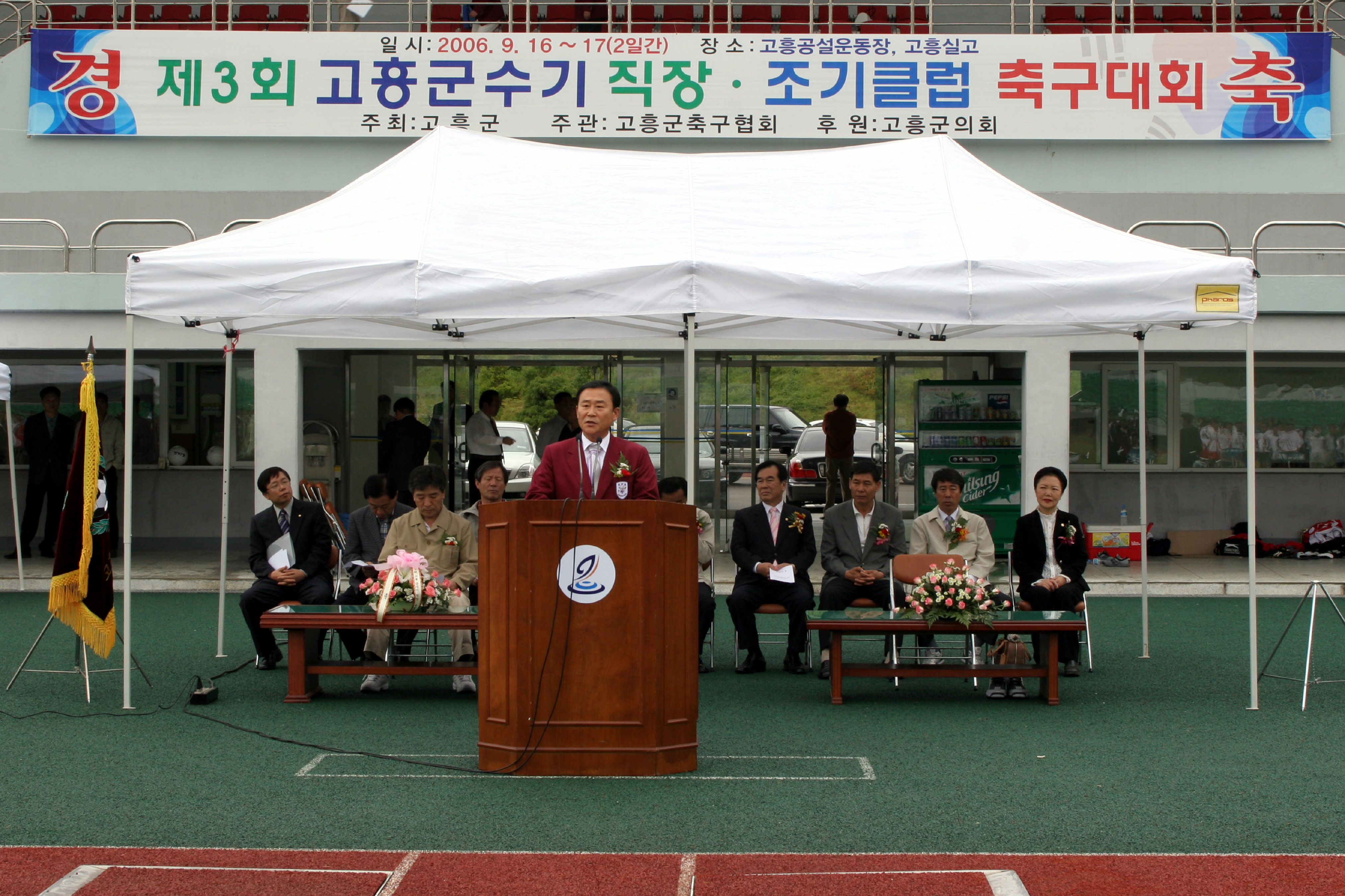 고흥군수기 직장클럽 조기축구 대회 첨부이미지 : 11-1.jpg