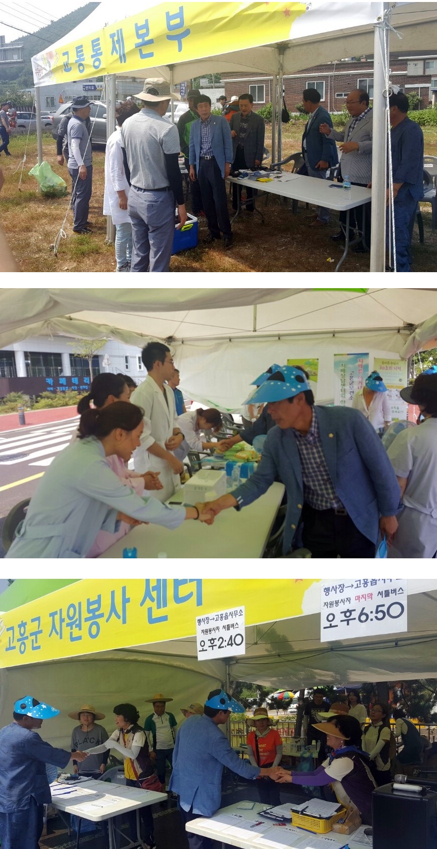 2016고흥우주항공축제장 방문 첨부이미지 : 160731-2016우주항공축제장 방문(up).jpg