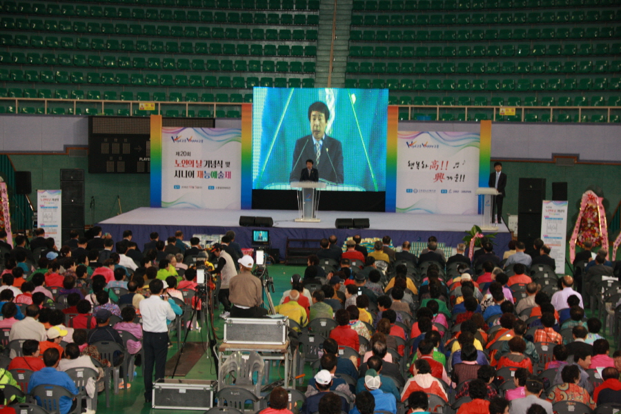 제20회 노인의 날 기념식 및 시니어 재능예술제 첨부이미지 : 제20회 노인의날 기념식 및 시니어 재능예술제 (1).JPG