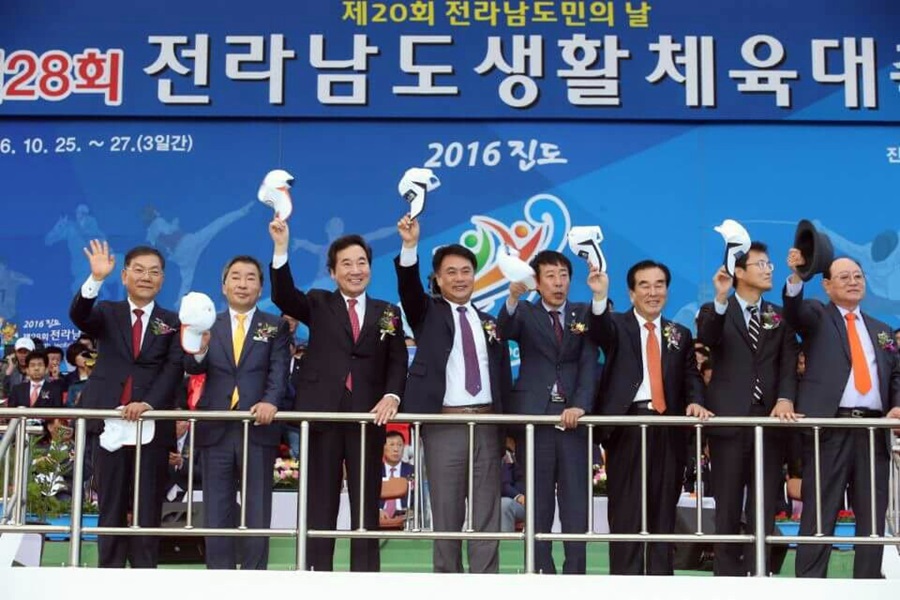 제28회 전라남도생활체육대축전 첨부이미지 : 1477459290513.jpeg