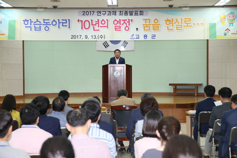 학습동아리 연구과제 발표회 첨부이미지 : 크기변환_AE4J5896.JPG