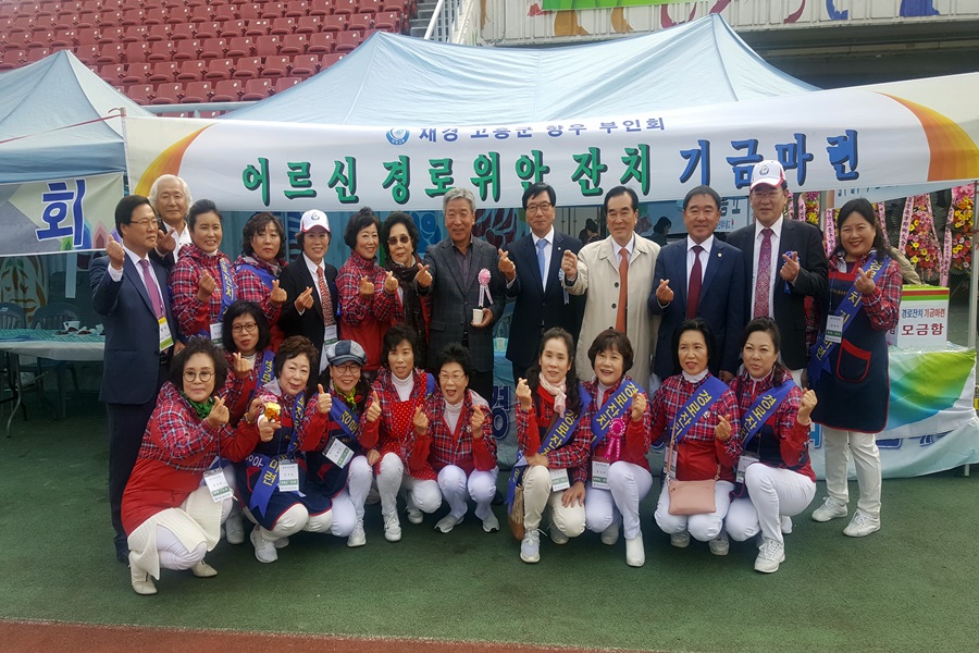 제38회 재경고흥군민 한마음체육대회 첨부이미지 : 20171029_102421.jpg