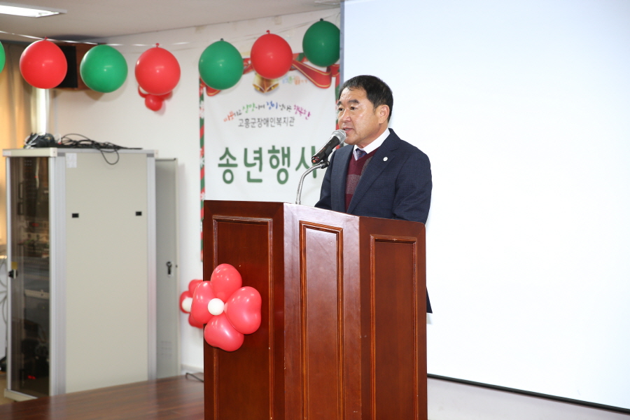 고흥군 장애인 복지관 송년회 첨부이미지 : 17-12-08 고흥군 장애인 복지관 송년회 39_1(1).jpg