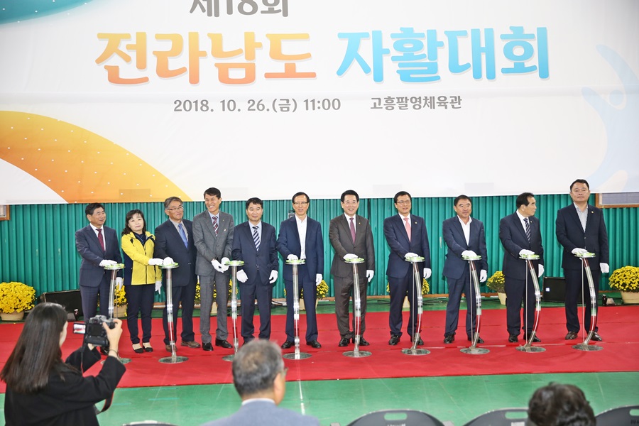 제18회 전남 자활대회 첨부이미지 : 18-10-26 제18회 전남 자활대회 45.jpg