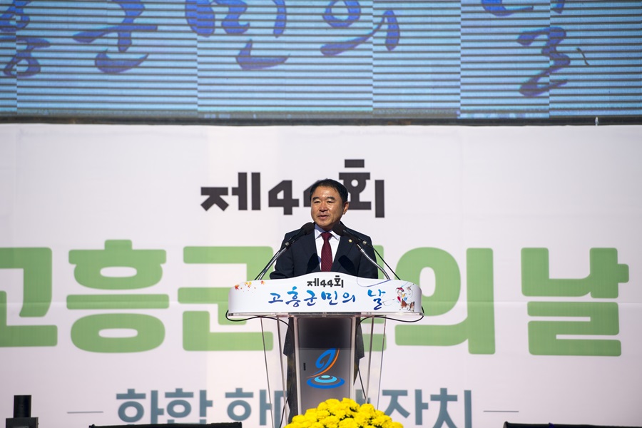 제44회 고흥 군민의 날 행사 첨부이미지 : EC9327B0-6086-4466-866B-F11150B83591.jpeg