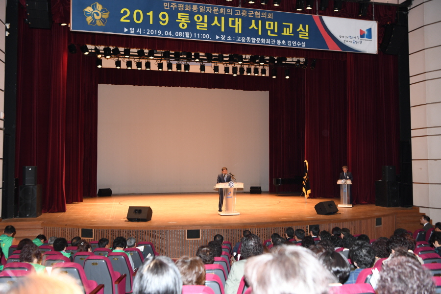 2019 통일시대 시민교실 첨부이미지 : 크기변환_DSC_7005.JPG