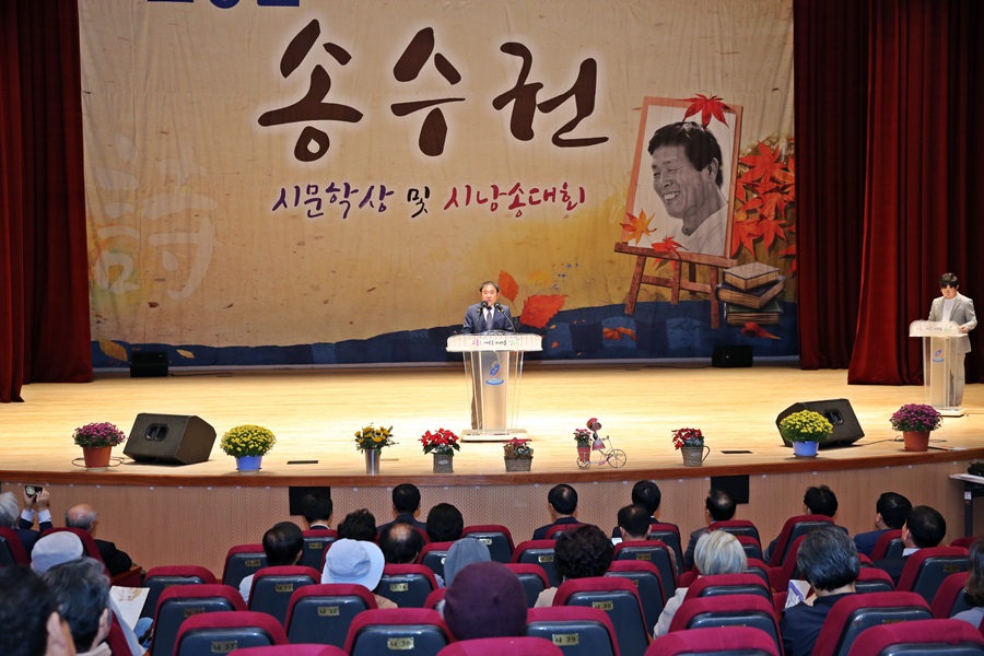 제5회 송수권 시문학상 시상식 첨부이미지 : 19-10-26 제5회 송수권시문학상 시상식 및 시낭송대회 15.jpg