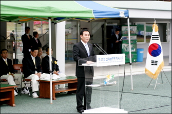 제47회 전라남도 도민체육대회