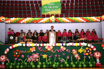 제1회 보육인 한마음 대축제 참석