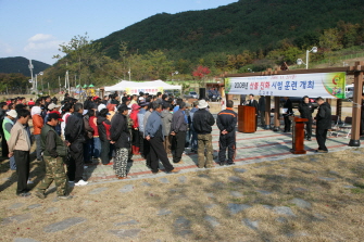 산불진화 발대식 및 통합훈련