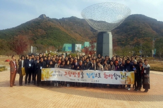 재순천고흥군향우회 고향방문