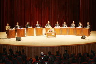 고흥발전을위한 국민 대 토론회