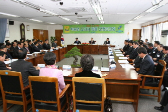 군정보고회(고흥군청 상황실)