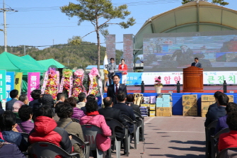 제30회 대서면민의날