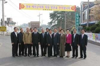 경북 예천군의회 고흥군 방문