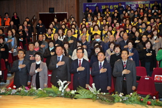 제16회 고흥군 자원봉사자대회