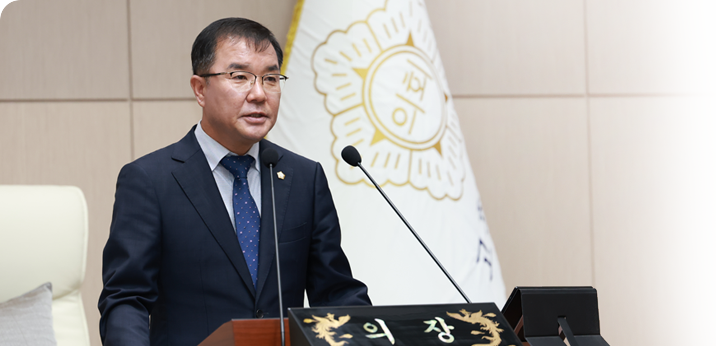 김민열 의장 사진