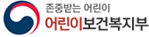 어린이 보건복지부