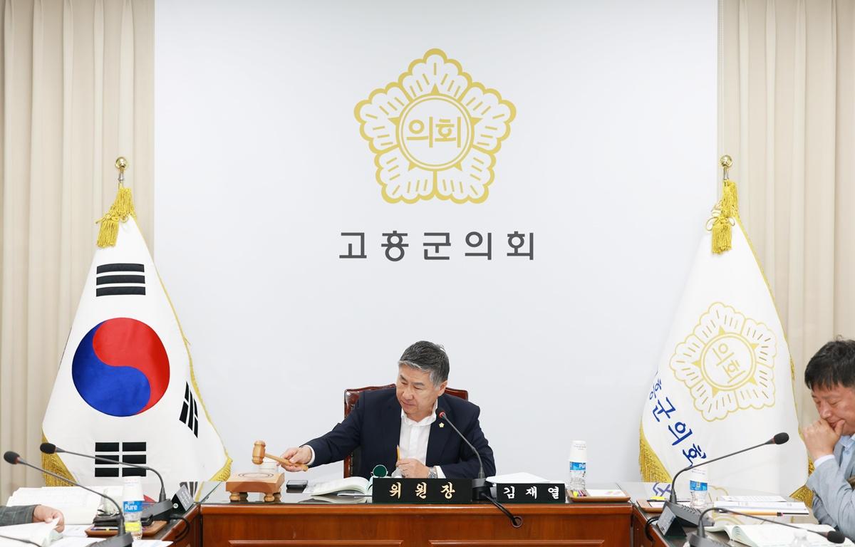 10대 제347회 고흥군의회 임시회 제1차 예산결산특별위원회 첨부이미지 : 2026. 08. 27 제347회 고흥군의회 임시회 제1차 예산결산특별위원회 (5).JPG