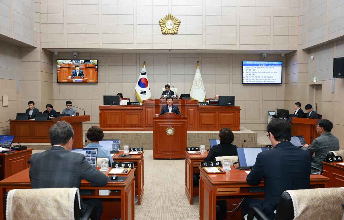 10대 제347회 고흥군의회 임시회 제2차 본회의 첨부이미지 : 2026. 08. 28 제347회 고흥군의회 임시회 제2차 본회의 (1).JPG