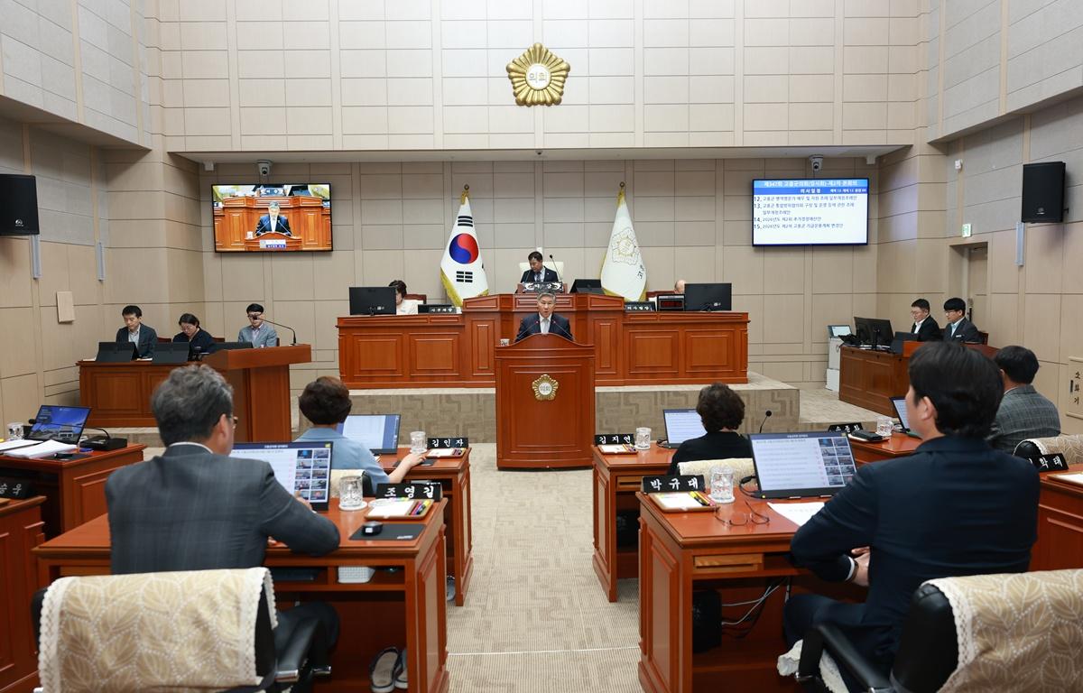 10대 제347회 고흥군의회 임시회 제2차 본회의 첨부이미지 : 2026. 08. 28 제347회 고흥군의회 임시회 제2차 본회의 (7).JPG