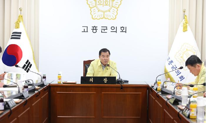 제10대 고흥군의회 폭염가뭄대책보고회