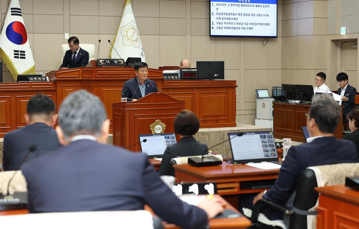 10대 제346회 고흥군의회 임시회 제8차 본회의 첨부이미지 : 2026.7.31 제346회 고흥군의회 임시회 제8차 본회의 (6).JPG