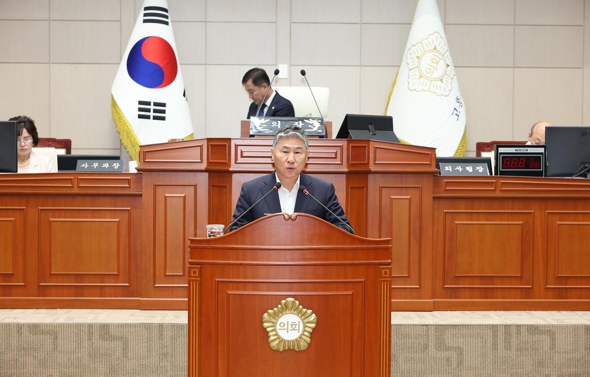10대 제346회 고흥군의회 임시회 제8차 본회의 첨부이미지 : 2026.7.31 제346회 고흥군의회 임시회 제8차 본회의 (11).JPG