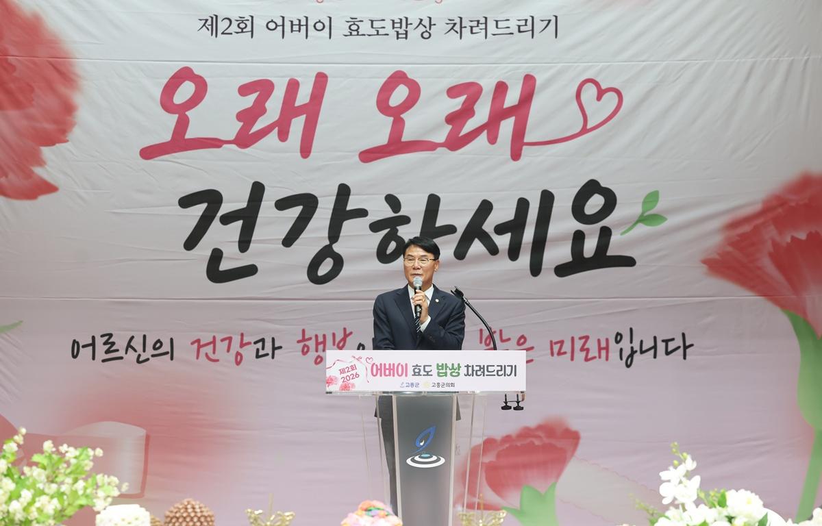 제2회 어버이 효도밥상 차려드리기 첨부이미지 : 2026.6.10 제2회 어버이 효도밥상 차려드리기 (2).JPG