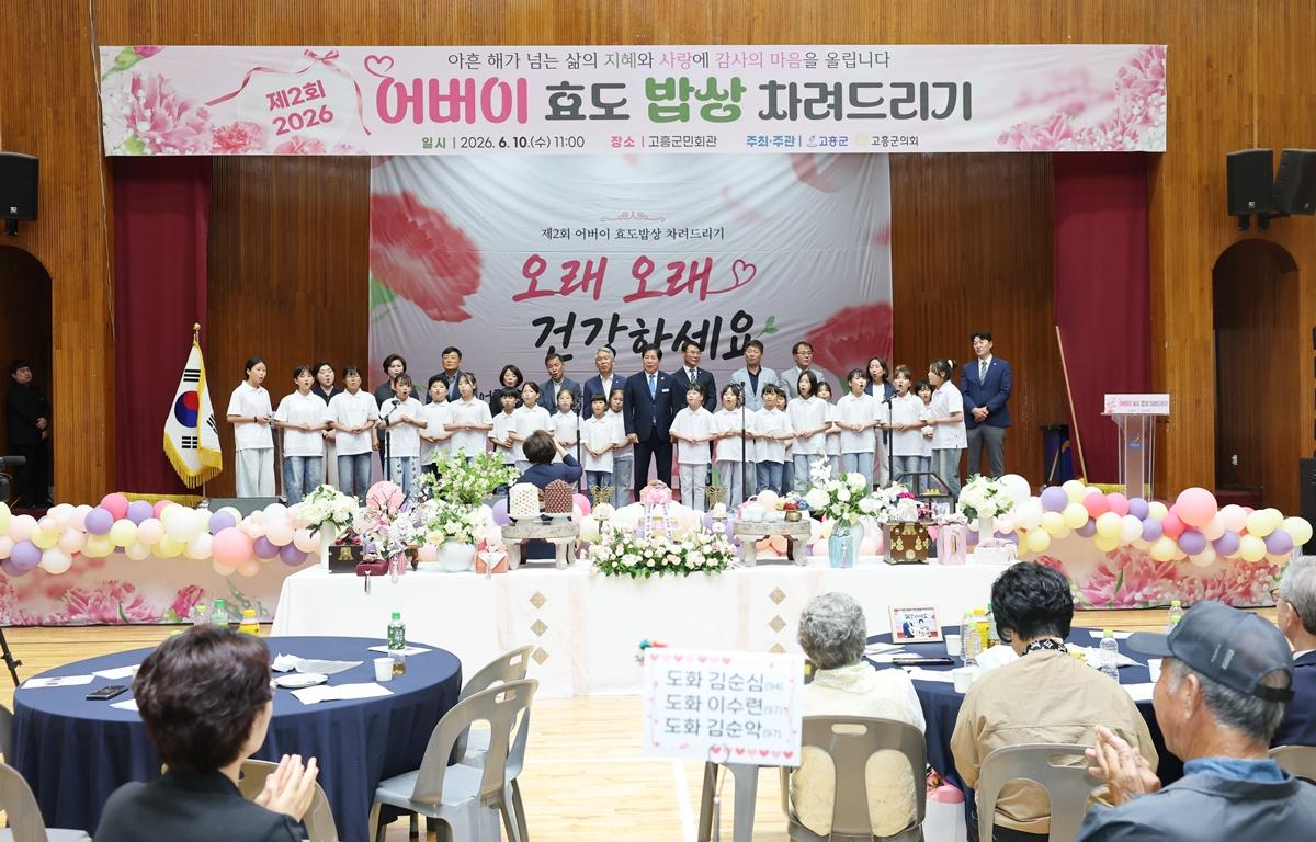 제2회 어버이 효도밥상 차려드리기 첨부이미지 : 2026.6.10 제2회 어버이 효도밥상 차려드리기 (3).JPG